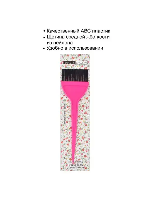 BEAUTY GALLERY Набор "ДОМАШНИЙ", розовый, фото 4