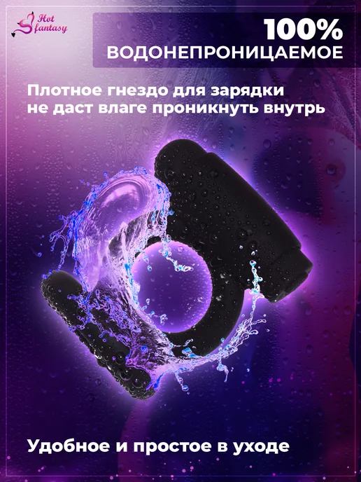 Hot fantasy Эрекционное кольцо виброкольцо на член, черный, фото 4