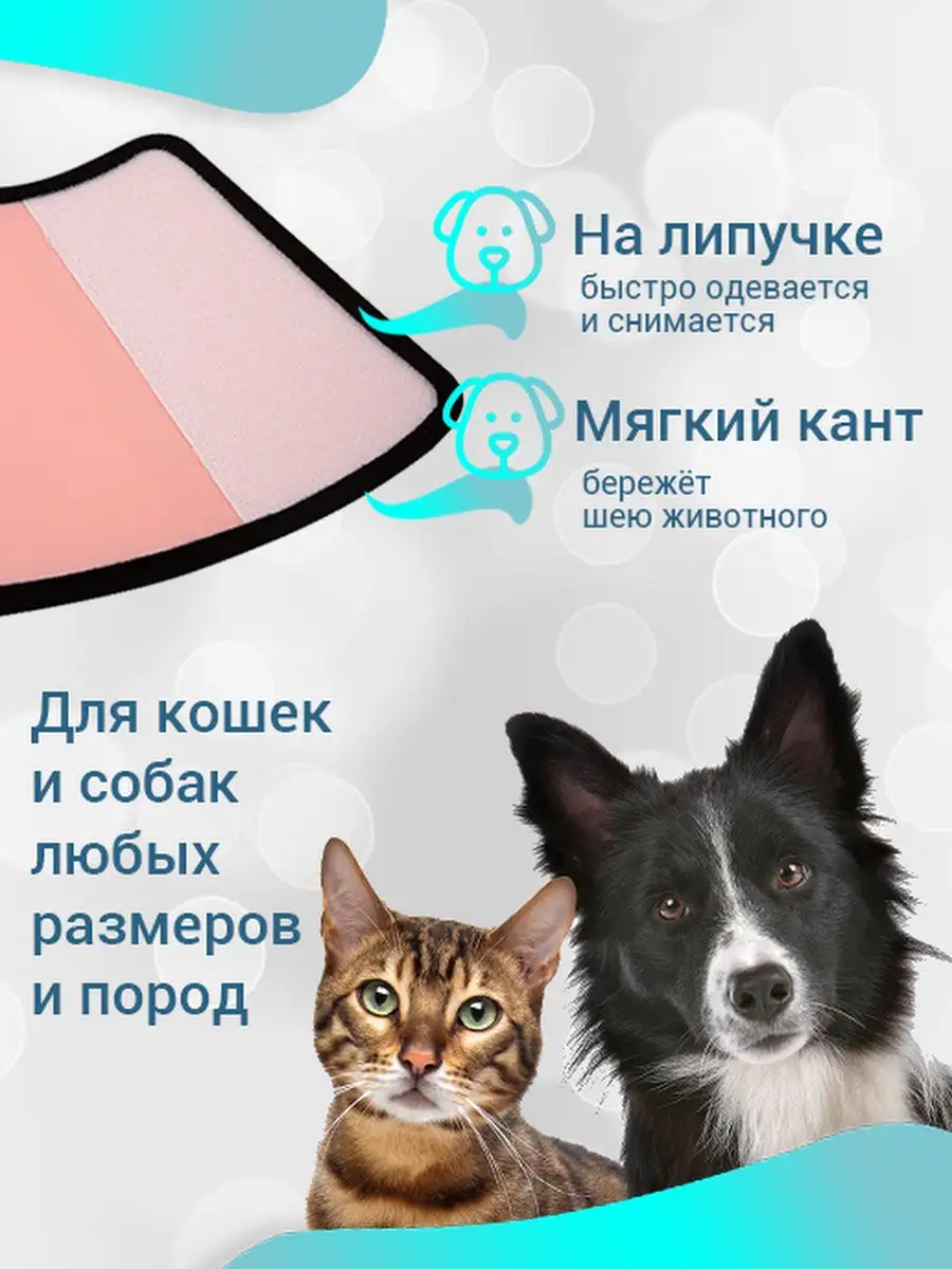 Beeztess Конус шерстяной для кошек MARA