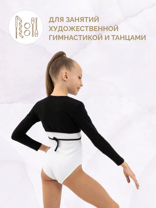 Болеро, черный, фото 2