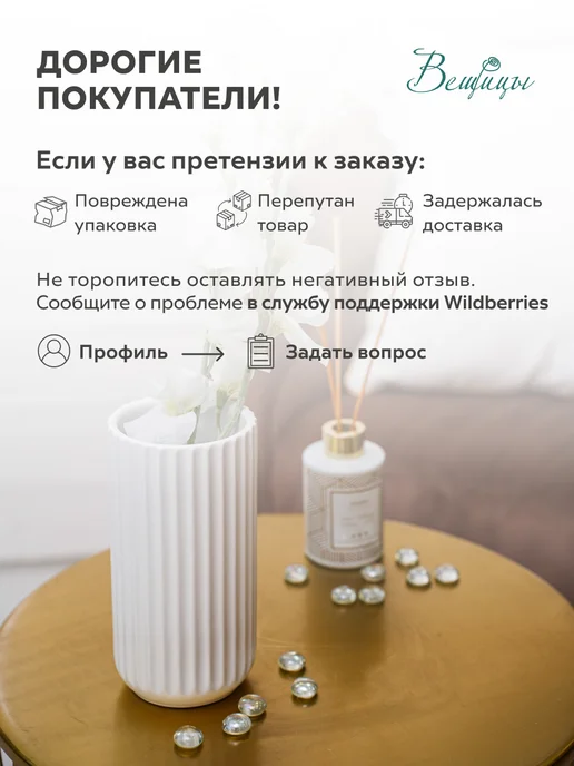 ВеЩицы Ваза для цветов керамика 19 см белая, белый, фото 5