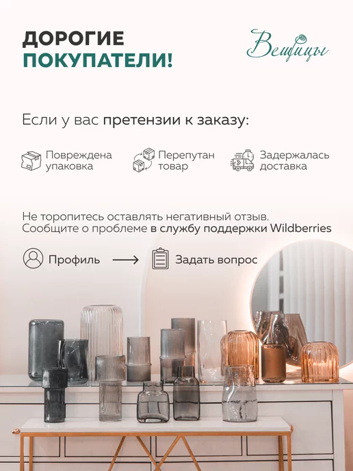 ВеЩицы Ваза для цветов керамика 19 см белая, белый, фото 6
