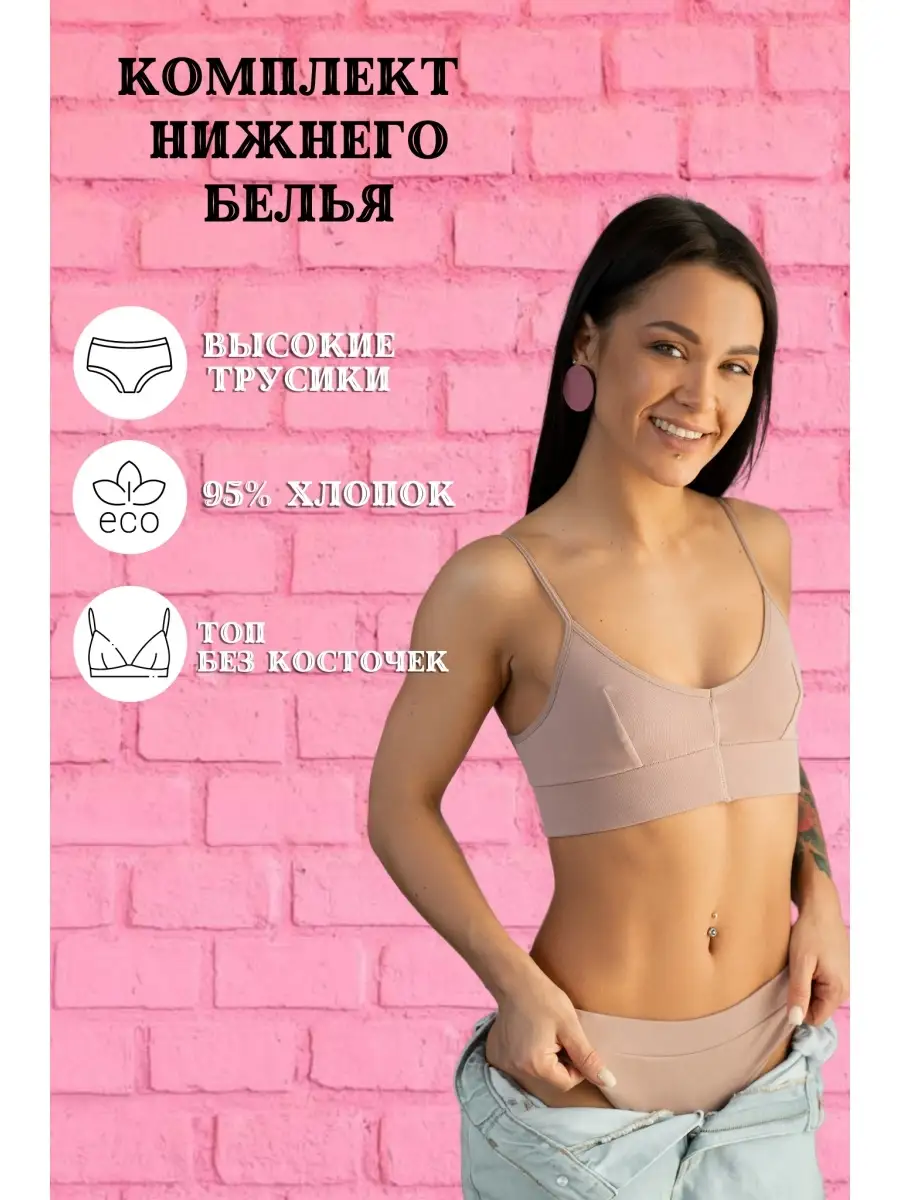 Эротическое женское белье Excellent Beauty купить в интернет-магазине эвакуатор-магнитогорск.рф!