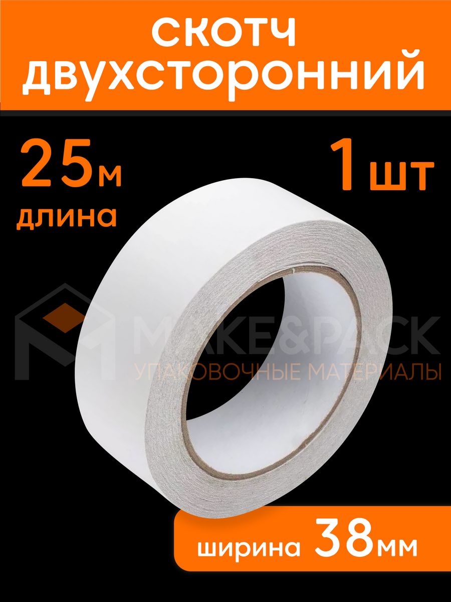 Двухсторонний скотч широкий клейкая лента 38 мм 25 м MAKE&PACK 28910331  купить в интернет-магазине Wildberries