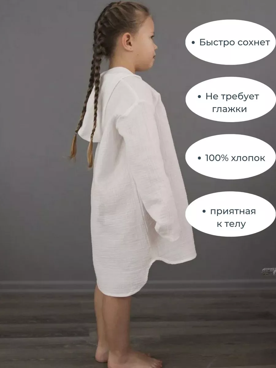 Муслиновая туника пляжная 4littlebaby 28912143 купить за 1 306 ₽ в  интернет-магазине Wildberries