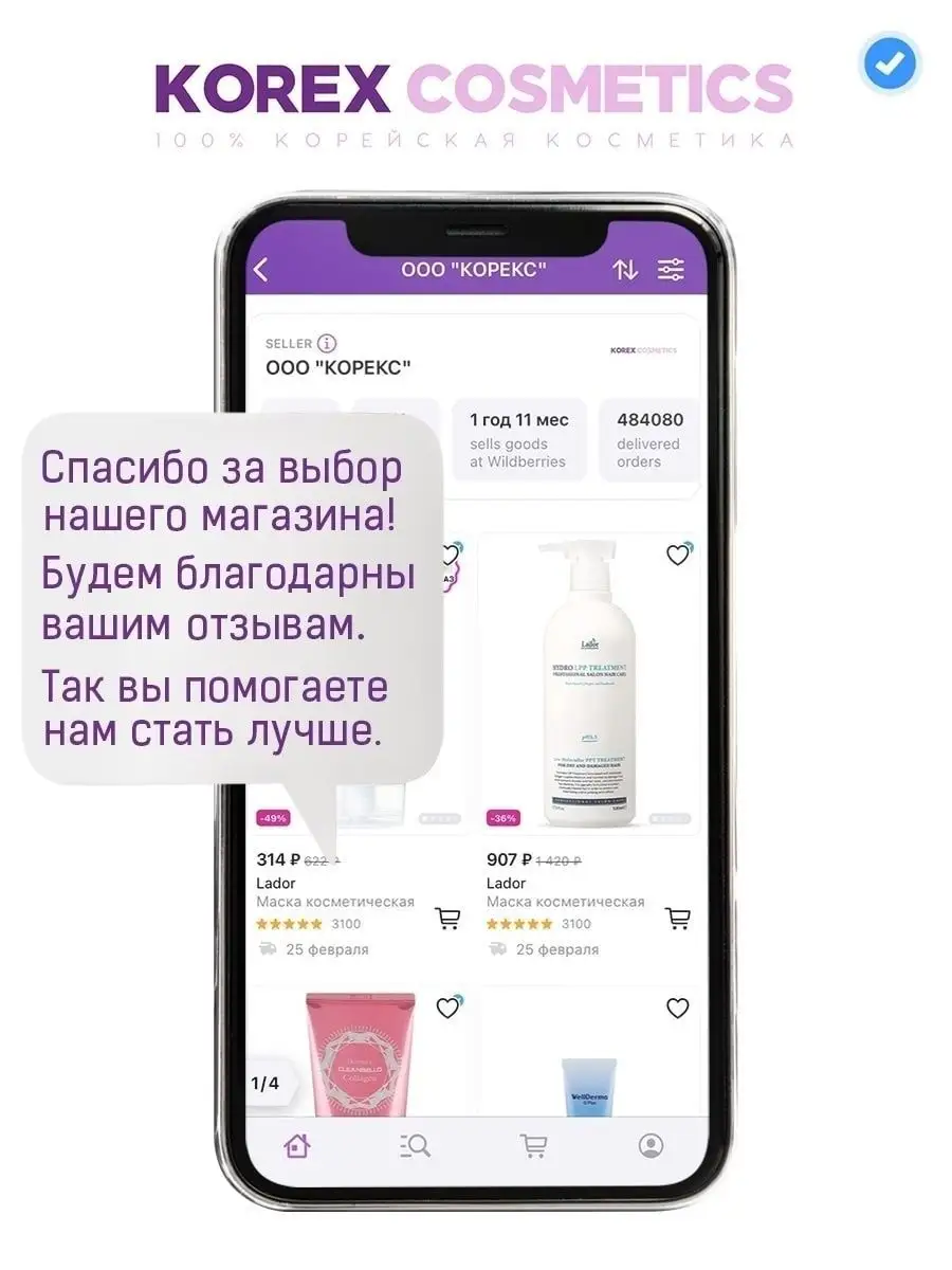 Тканевая маска для лица увлажняющая JMsolution 28913036 купить за 524 ₽ в  интернет-магазине Wildberries