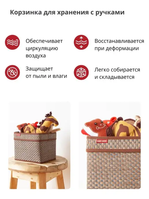 CASY HOME Корзинка для хранения с ручками 18х15х15см бежевый ВА-012, бежевый, фото 4