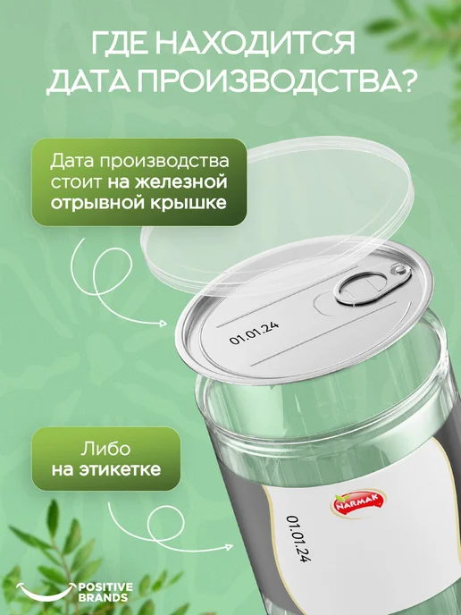 NARMAK PREMIUM Смесь семян для салатов и выпечки 1кг от Narmak, 1 кг, фото 8