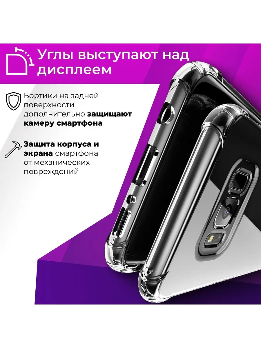 Противоударный чехол на Айфон 5 LS 28914787 купить за 147 ₽ в  интернет-магазине Wildberries