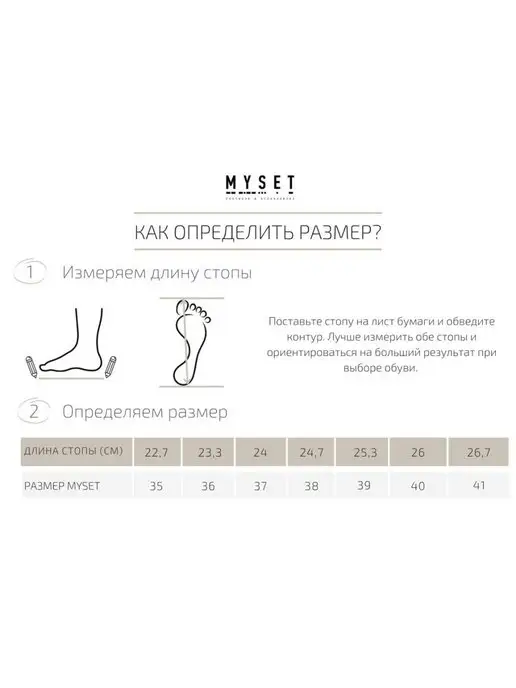 MYSET Сандалии летние натуральная кожа без каблука, черный, фото 3