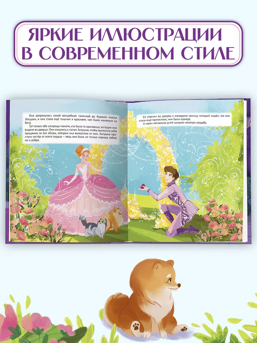 Золушка / Cinderella (2021)