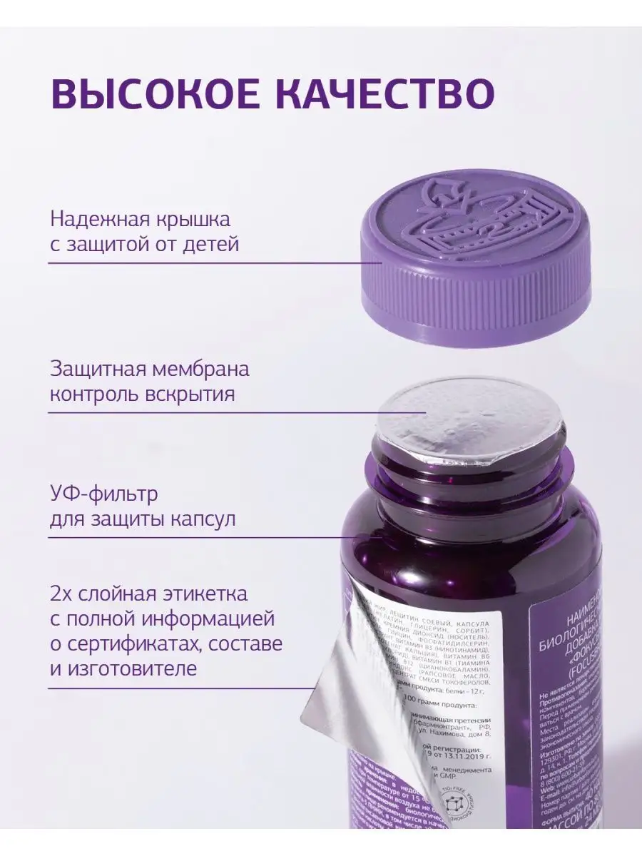 Комплекс для снижения веса Weight Control Urban Formula 28922819 купить за  402 ₽ в интернет-магазине Wildberries