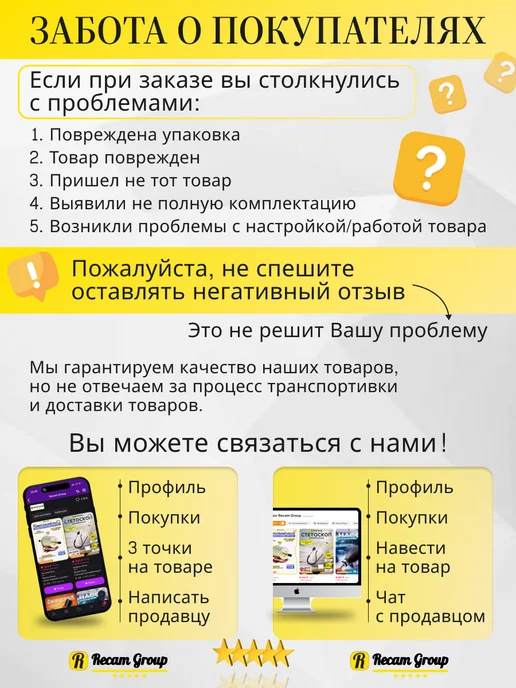 Recam Group Стетоскоп автомобильный для обнаружения дефектов в механике, вариант, фото 4