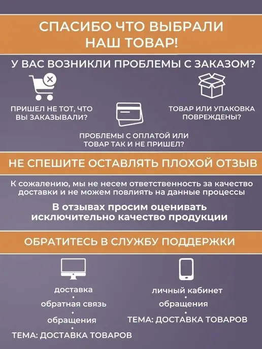 Садочек Сетка затеняющая для теплиц 80% 2x5 м, 2x5 м, фото 7
