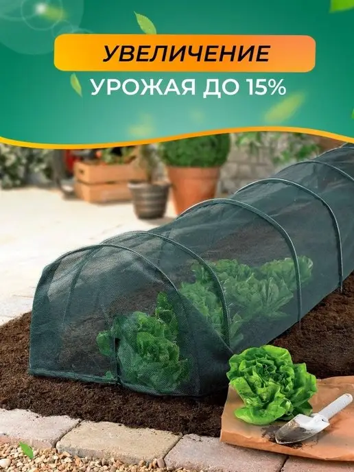 Садочек Сетка затеняющая для теплиц 80% 2x5 м, 2x5 м, фото 8