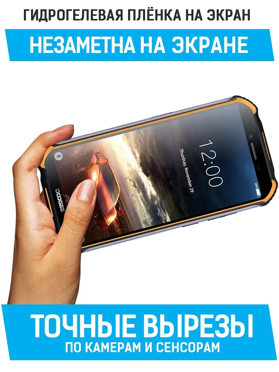 Защитная пленка для Doogee S40 Lite Krutoff 28927395 купить за 151 ₽ в  интернет-магазине Wildberries