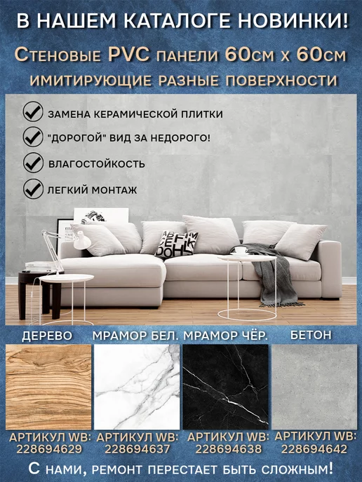 WallPlastPro Фартук кухонный на стену панель, голубой, фото 2