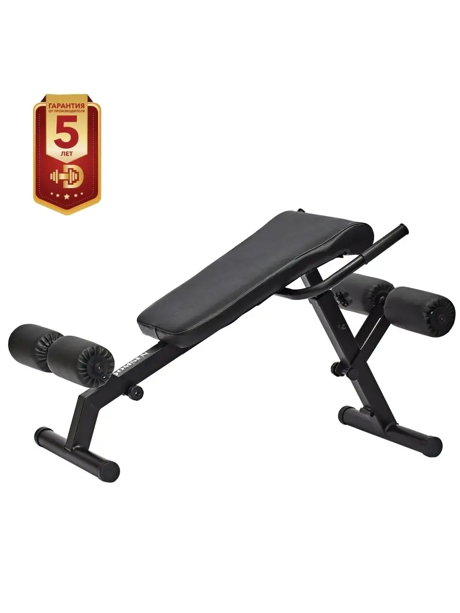 Складная скамья 2в1 для пресса и гиперэкстензии Ds30 Domsen Fitness  28930016 купить за 14 490 ₽ в интернет-магазине Wildberries