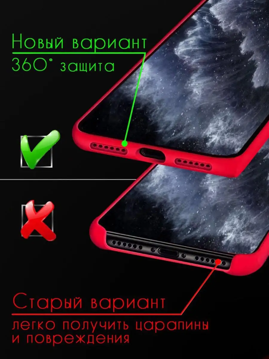 Силиконовый чехол на iPhone 12 и iPhone 12 Pro, Айфон 12 / 12 Про, бампер,  накладка Soft touch smarty cat 28930120 купить за 252 ₽ в интернет-магазине  Wildberries