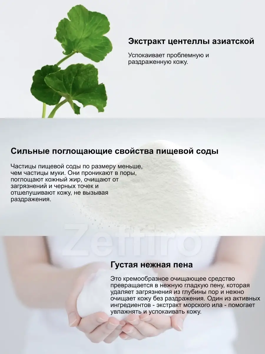 Пенка для умывания с содой Jiwoogae Baking Soda Foam Cleansing, 150 мл  глубокое очищение Celimax 28938950 купить в интернет-магазине Wildberries