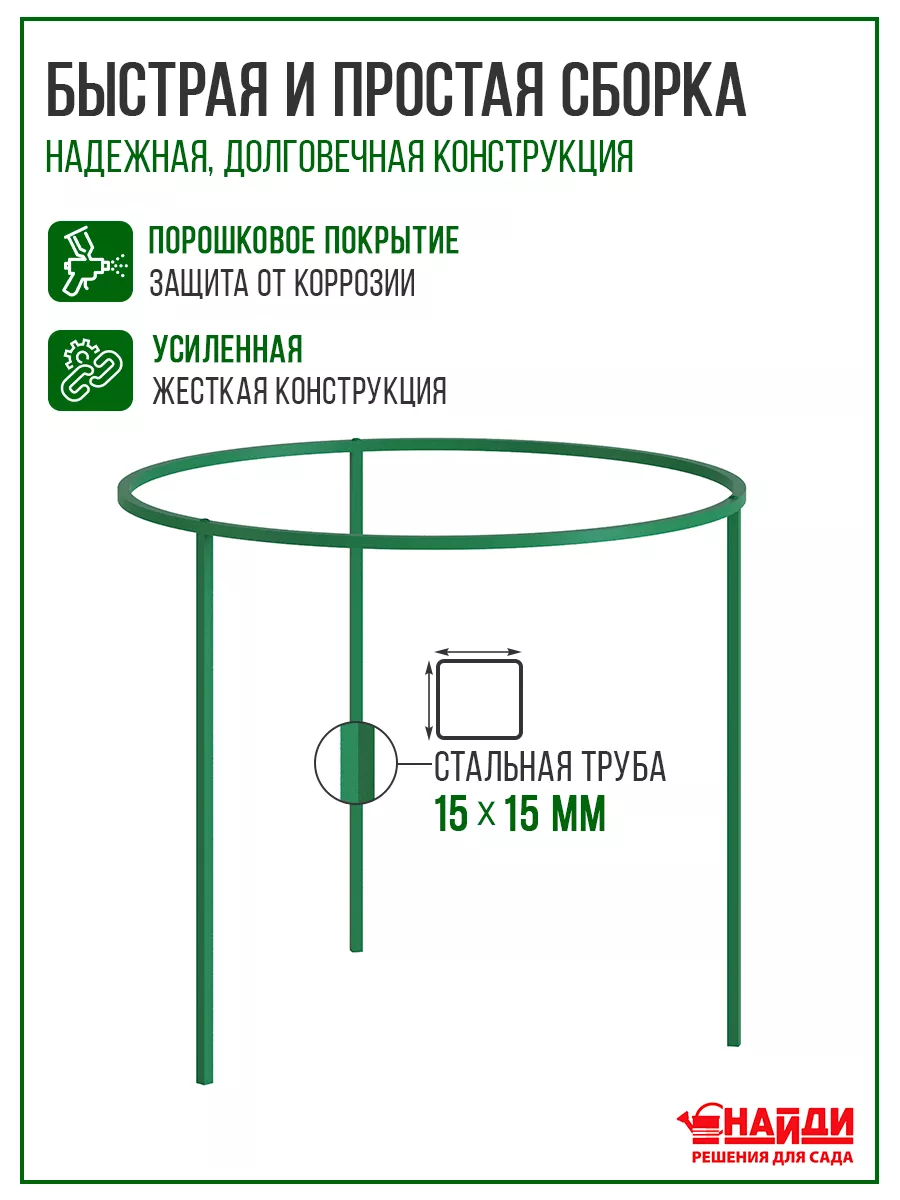 Фото применения композитных опор для растений