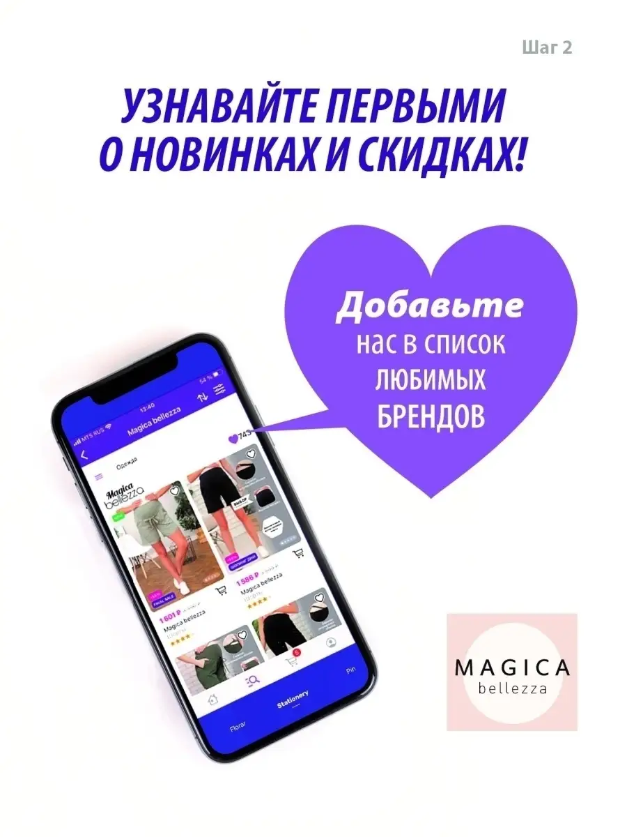 Костюм для беременных и кормления Magica bellezza 28949542 купить за 4 369  ₽ в интернет-магазине Wildberries