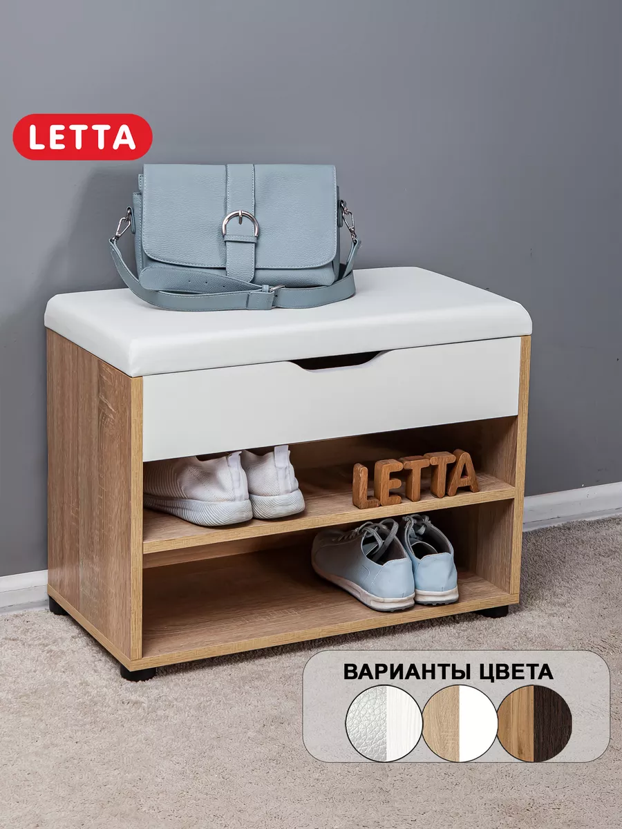 Узкая обувница с сиденьем LETTA 28953579 купить в интернет-магазине  Wildberries