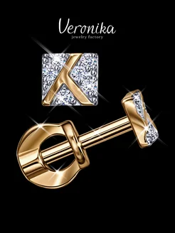 Серьги серебро 925 гвоздики ювелирные Veronika jewelry factory 28954205 купить за 658 ₽ в интернет-магазине Wildberries