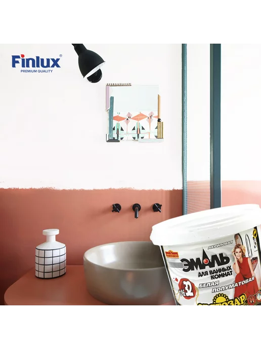 Finlux Святозар-32 Эмаль для ванных комнат, белый 1 кг, 1 кг, фото 4