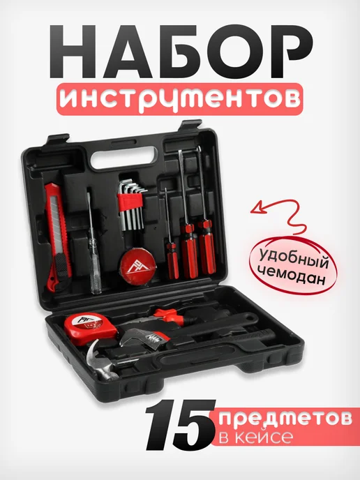 ЛОМ Подарочный набор инструментов для дома, черный