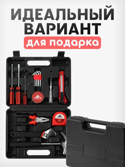 ЛОМ Подарочный набор инструментов для дома, черный, фото 3