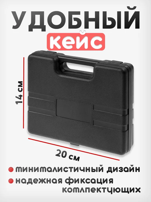 ЛОМ Подарочный набор инструментов для дома, черный, фото 4