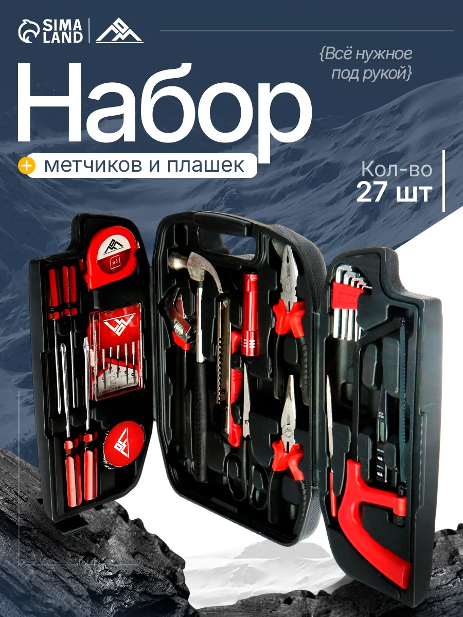 Подарочный набор инструментов для дома