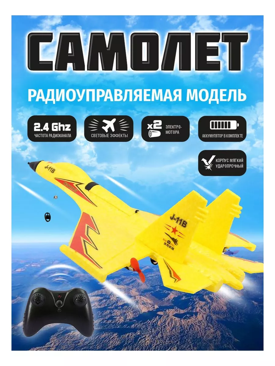 Р/У самолет Top RC Cessna 182 400 class красная 965мм 2.4G 4-ch LiPo RTF