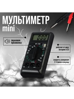 Мультиметр DT-182, ACV DCV, DCA, 200-200MΩ Тундра 28967849 купить за 472 ₽ в интернет-магазине Wildberries