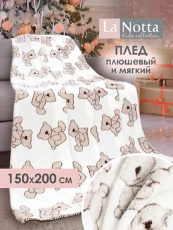 Плед 150x200 см на кровать плюшевый Велсофт Baby Nice 28975997 купить за 1 118 ₽ в интернет-магазине Wildberries