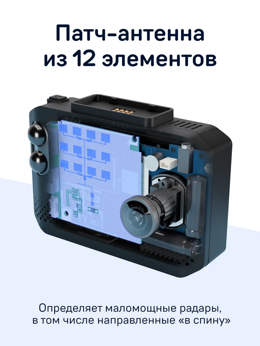 Регистратор С Радаром Nova LaserVision WiFi Signature Dual IBOX.