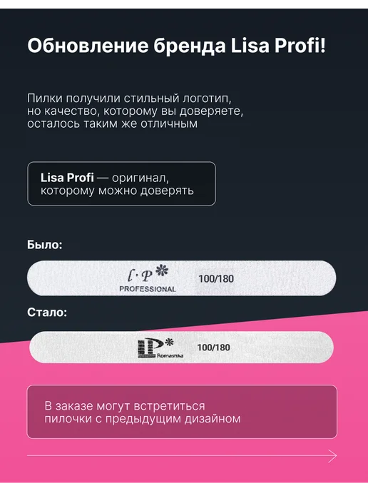 MasterOK Пилки для ногтей маникюра 100 180 набор 50шт 13см, 50 шт, фото 2