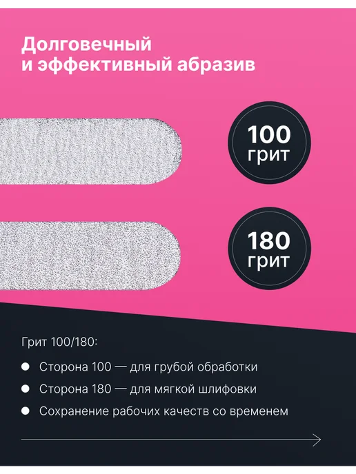MasterOK Пилки для ногтей маникюра 100 180 набор 50шт 13см, 50 шт, фото 4