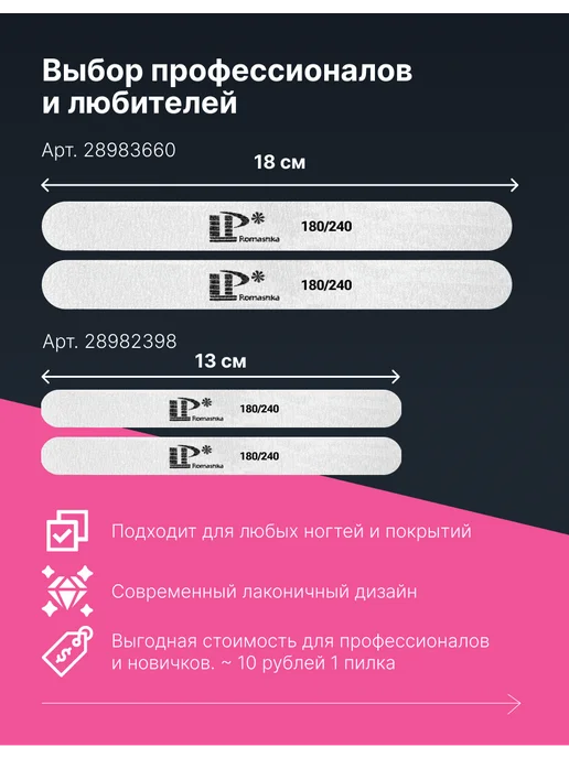 MasterOK Пилки для ногтей маникюра 100 180 набор 50шт 13см, 50 шт, фото 5