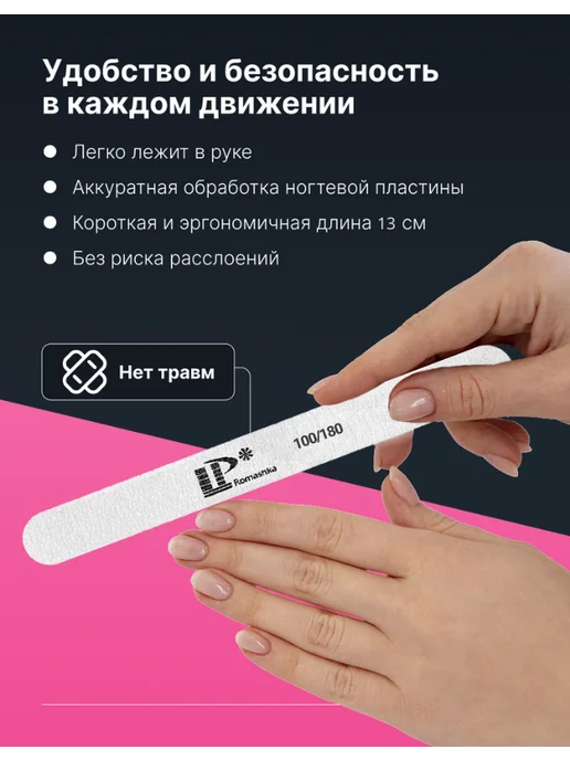 MasterOK Пилки для ногтей маникюра 100 180 набор 50шт 13см, 50 шт, фото 7