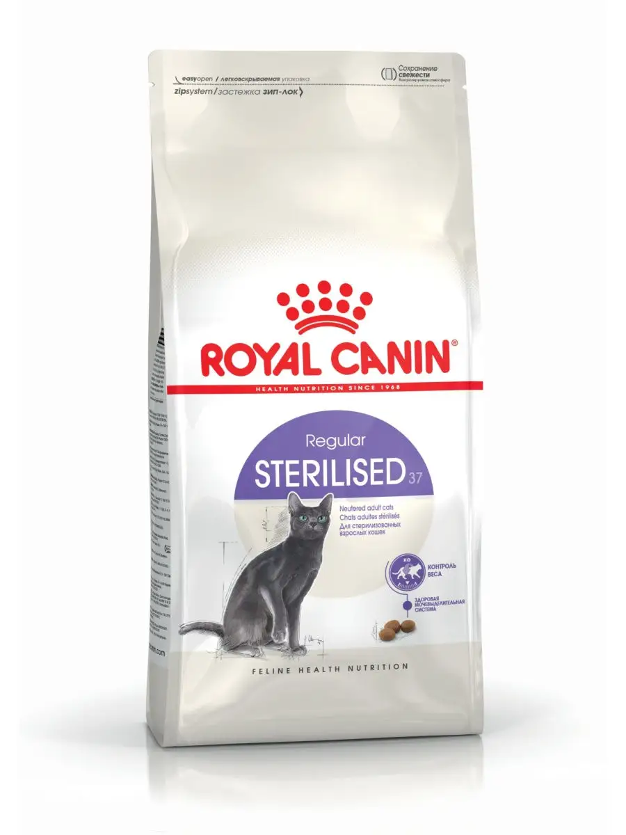 для каст. кошек и котов: 1-7 лет, 2 кг ROYAL CANIN 28984605 купить за 2 523  ₽ в интернет-магазине Wildberries