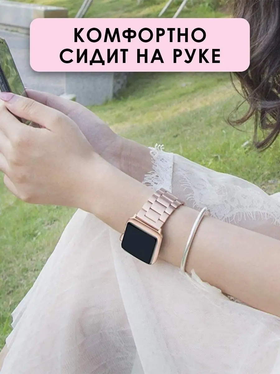 Ремешок для apple watch 1- 7 se 38 40 41 мм ремень для часов Best  Accessories 28989417 купить в интернет-магазине Wildberries