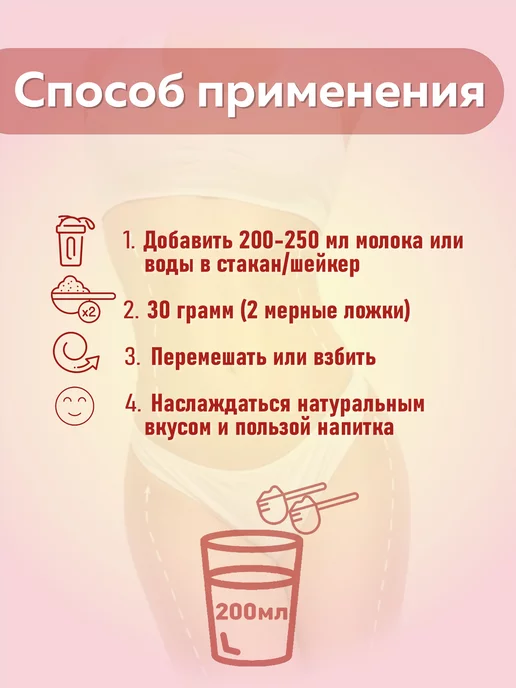 PRANA food Протеиновый коктейль для похудения изолят, со вкусом клубник…, вариант, фото 7
