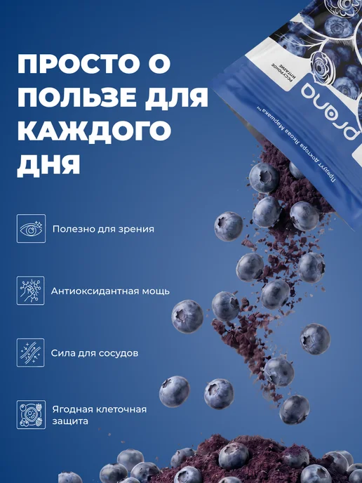 PRANA food Протеиновый белковый коктейль для похудения изолят, со вкусо…, вариант, фото 2