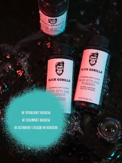 Slick Gorilla Пудра для волос Hair Styling Powder, 20 гр, 20 г, фото 4