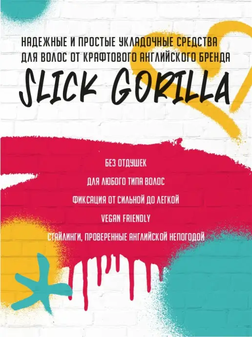Slick Gorilla Пудра для волос Hair Styling Powder, 20 гр, 20 г, фото 6