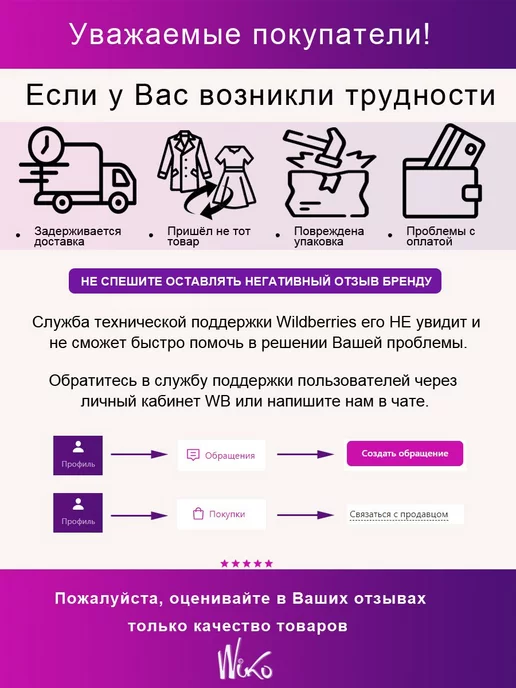 WIKO Плащ стильный тренчкот больших размеров на пуговицах, красный, фото 5