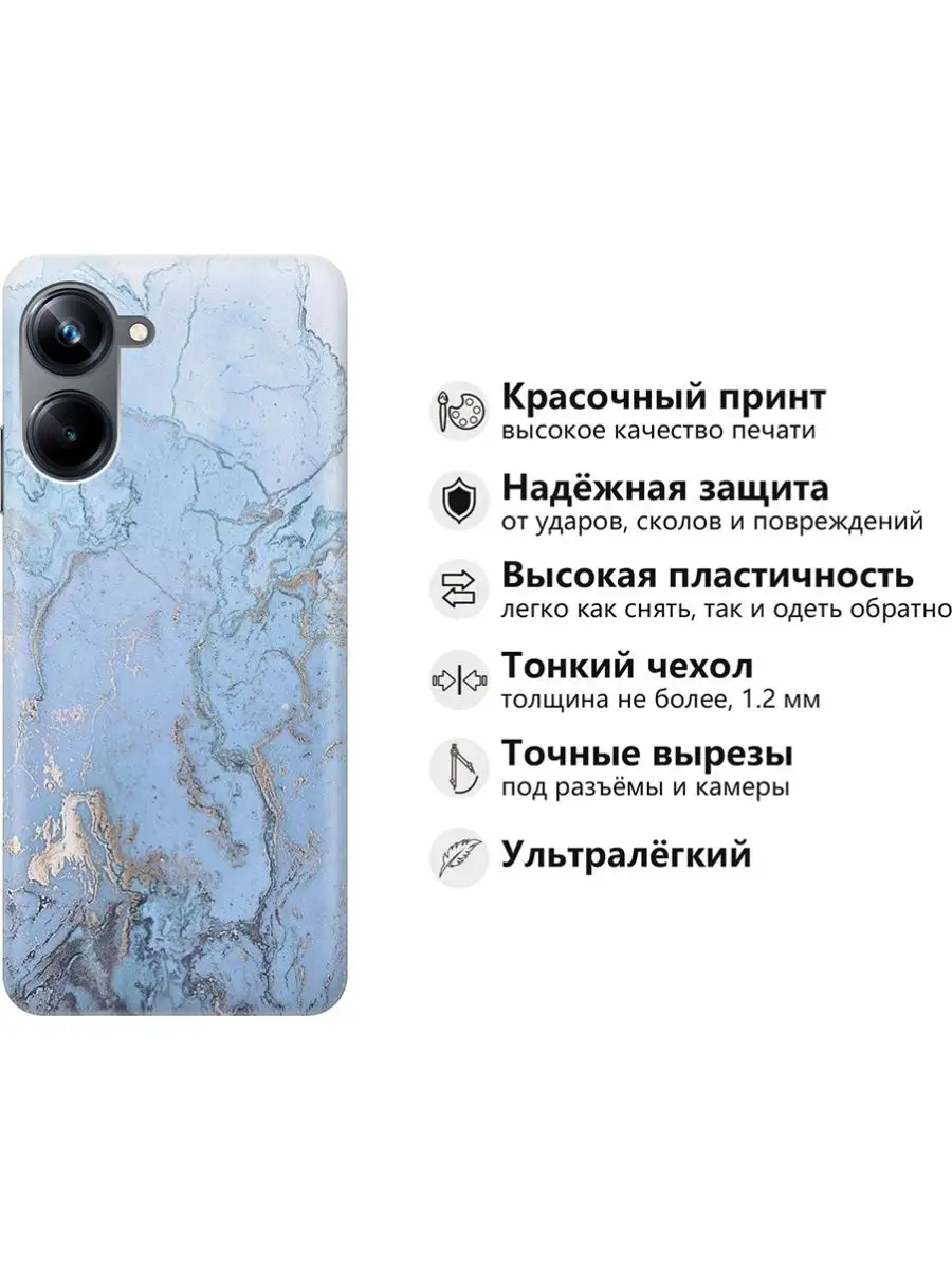 Чехол на Realme 10 Pro Realme 28999047 купить за 273 ₽ в интернет-магазине  Wildberries