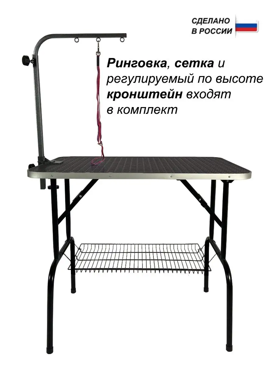 Операционные столы для ветеринарии купить в Белой Церкви и Украине ⭐ БИОВЕТ